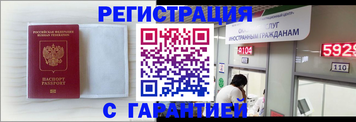 форма 3 в Лакинске